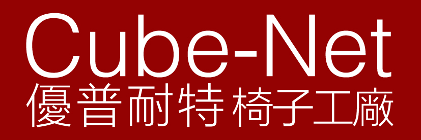 量身訂作的美型傢具,是家最美的風景