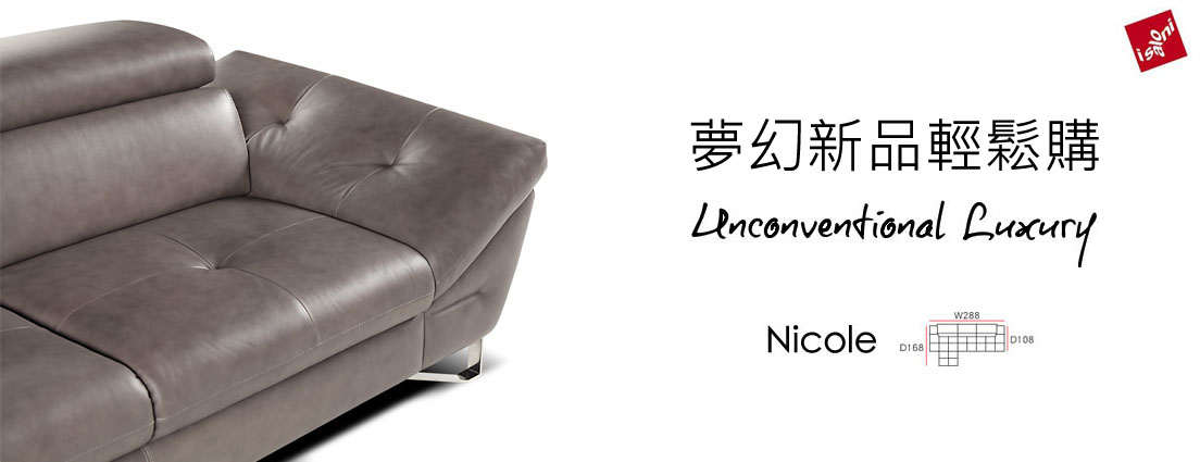 創空間CASA* 進口家具 進口沙發 牛皮沙發 義大利沙發 義式家具 創空間CASA* 進口家具 進口沙發 牛皮沙發 義大利沙發 義式家具