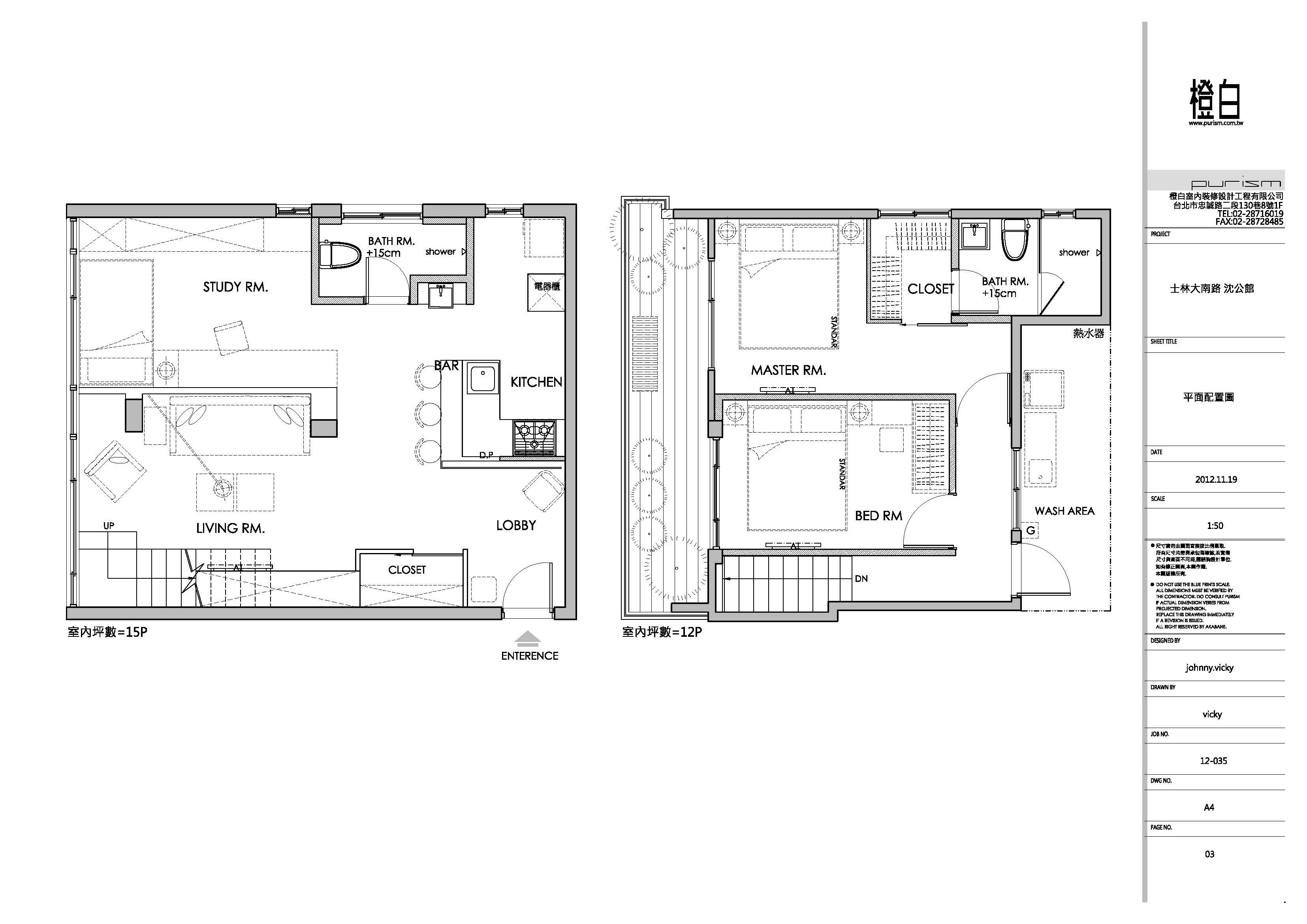 [北京]王府半岛酒店施工工程施工图+实景图-宾馆酒店装修-筑龙室内设计论坛