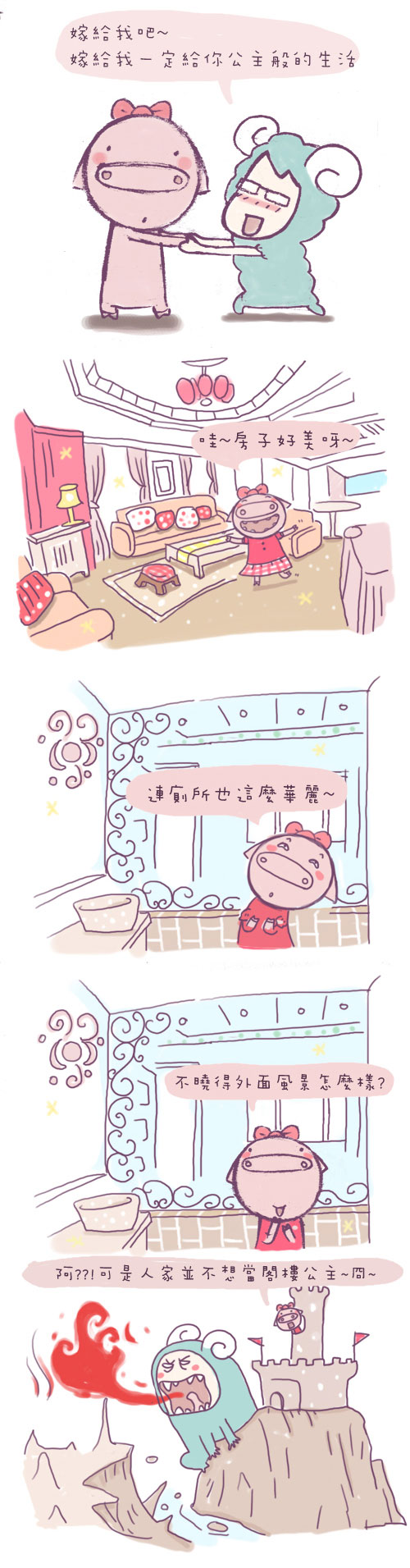 說到王子與公主，我們不難直接聯想到貴族，在所有童話