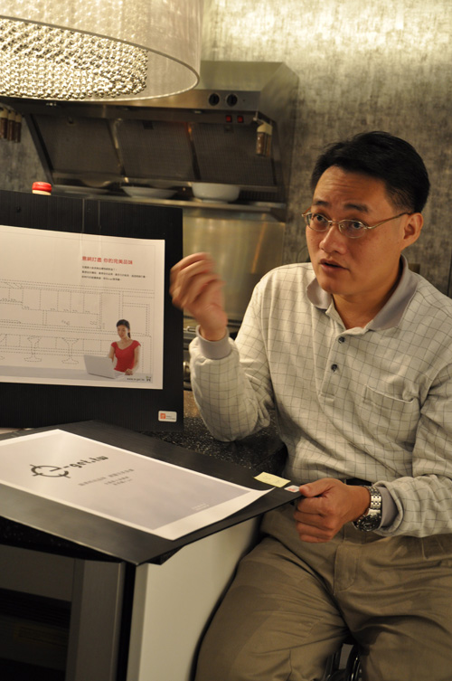 民國85年，許宏榮與妻子兩人在台北縣土城開始了他們人