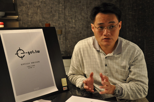 民國85年，許宏榮與妻子兩人在台北縣土城開始了他們人