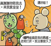 明明是個記性還不賴的人，卻每次要出門前都要找上半天