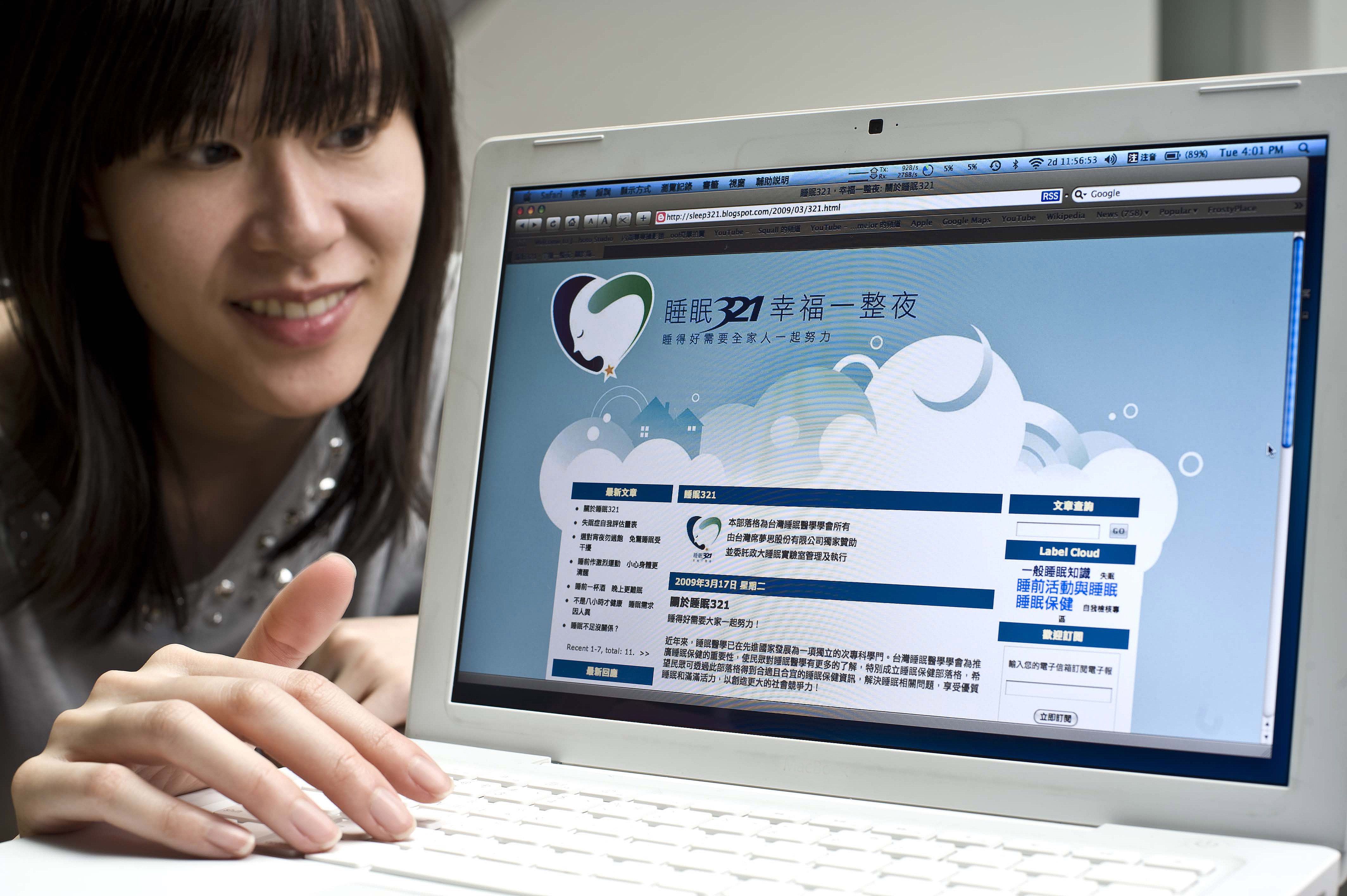 設計家,searchome,