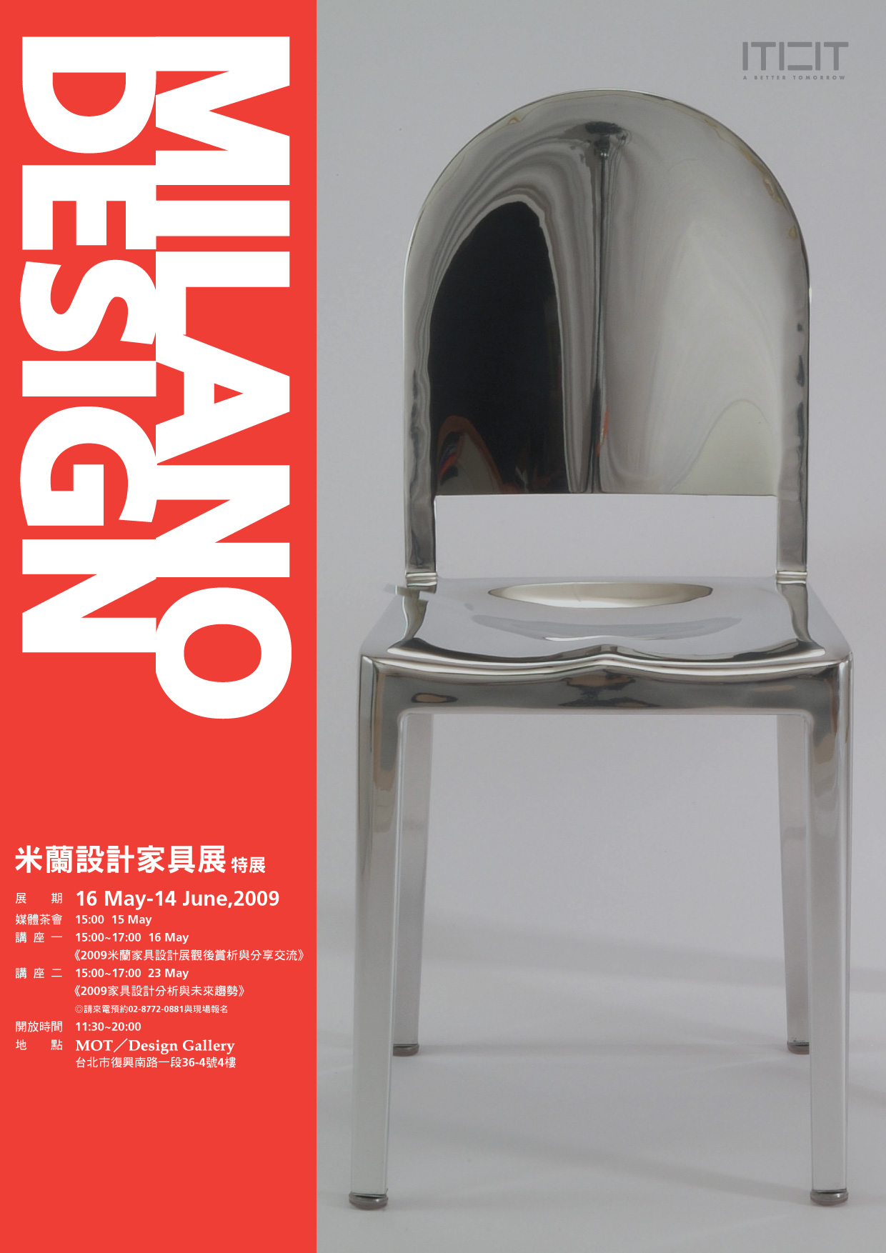 設計家,searchome,