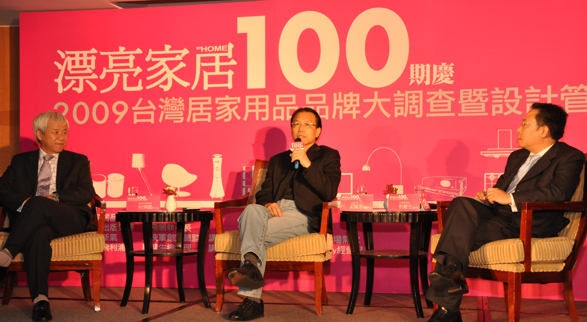 設計家,searchome,