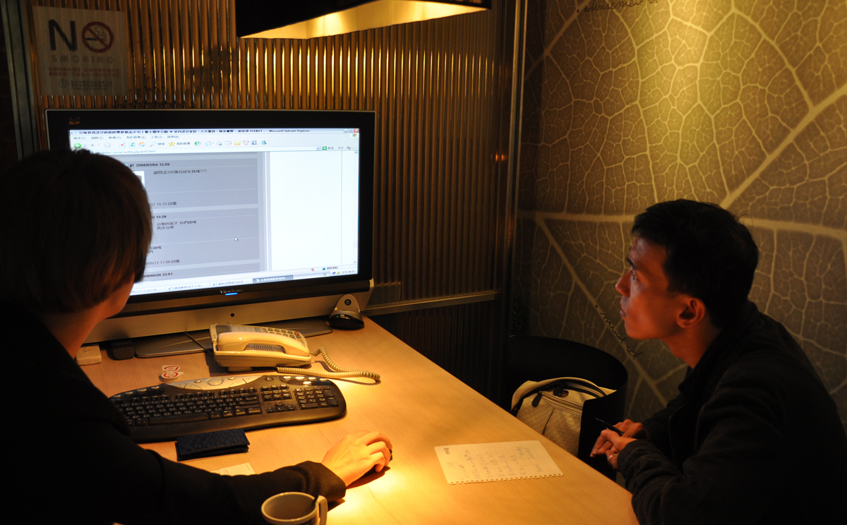 設計家,searchome,