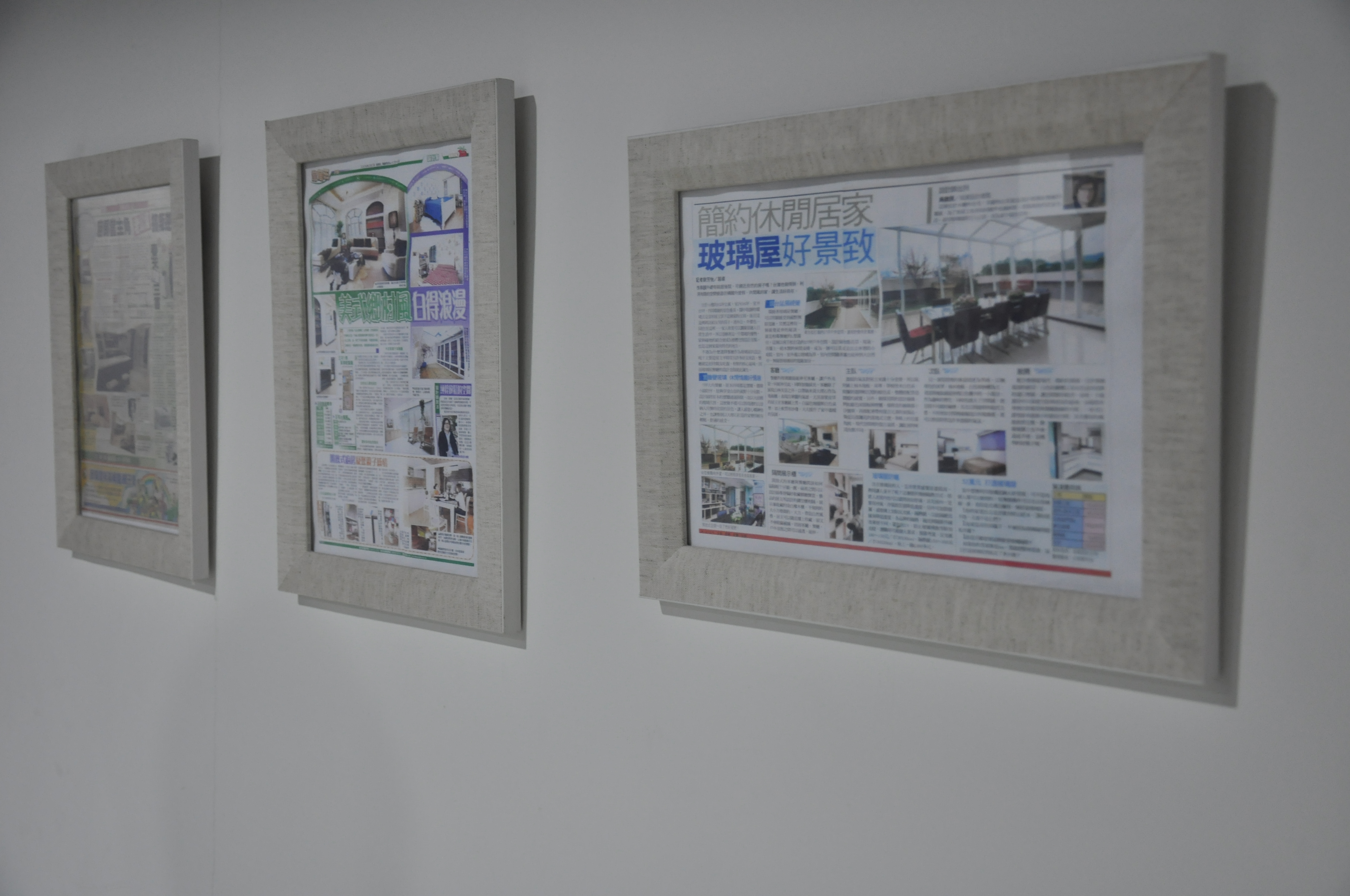 設計家,searchome,