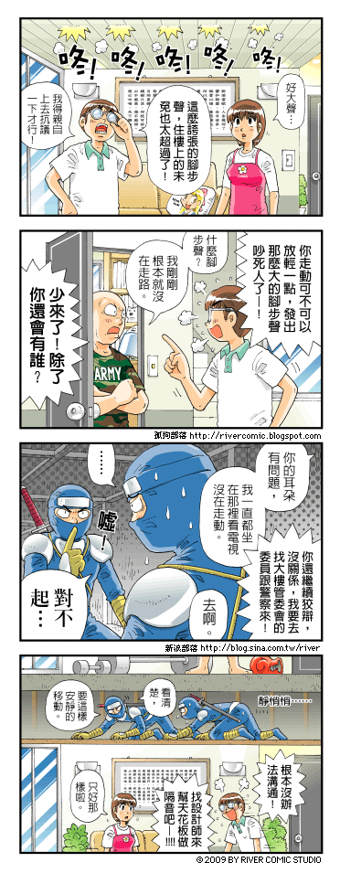 晚上在家看書時，窗外傳來對面LED螢幕的強力光波與聲