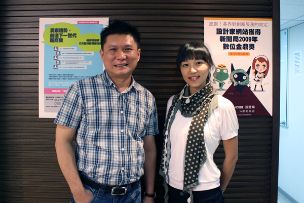 設計家,searchome,