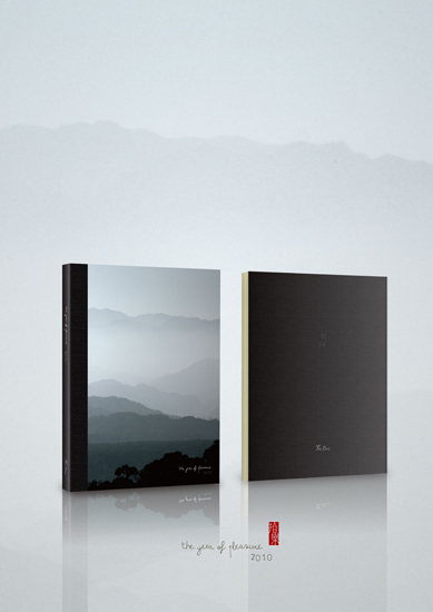 設計家,searchome,