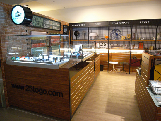 設計家,searchome,