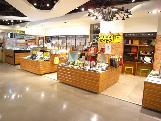 設計家,searchome,