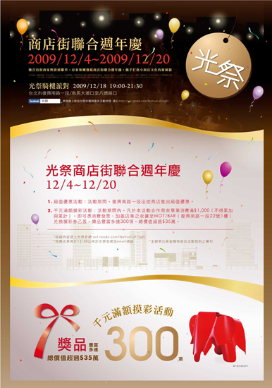 設計家,searchome,