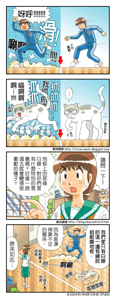 家中有頑皮小孩和寵物的人，你一定很需要這種地板，因