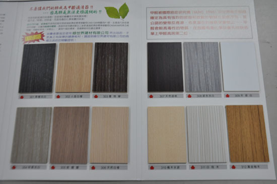 設計家,searchome,