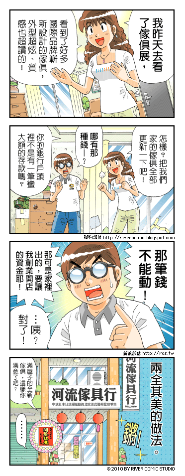 嘿～嘿～嘿～講省錢裝修，看這邊就對啦～～老實講在這