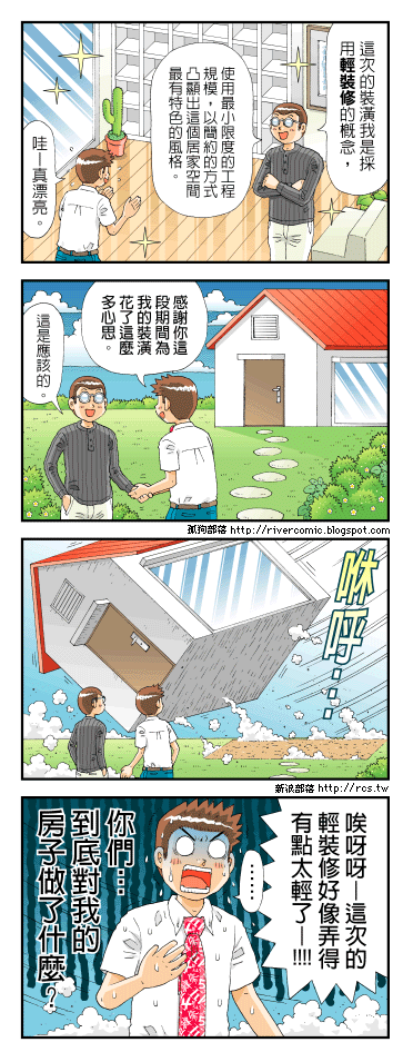 噢噢噢～～終於！！花了畢生的薪血（心血？），買了一