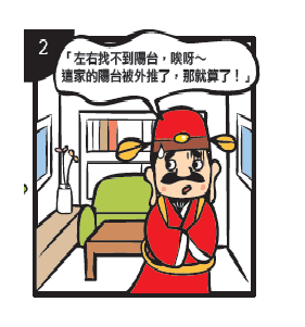 設計家,searchome,