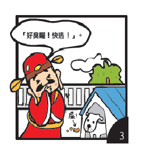 設計家,searchome,