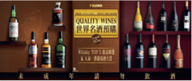 經常在品酒課授課討論，以及與好友品酒交流之餘，常常