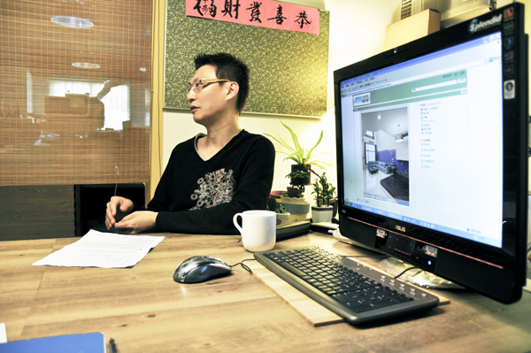 設計家,searchome,