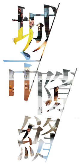 設計家,searchome,