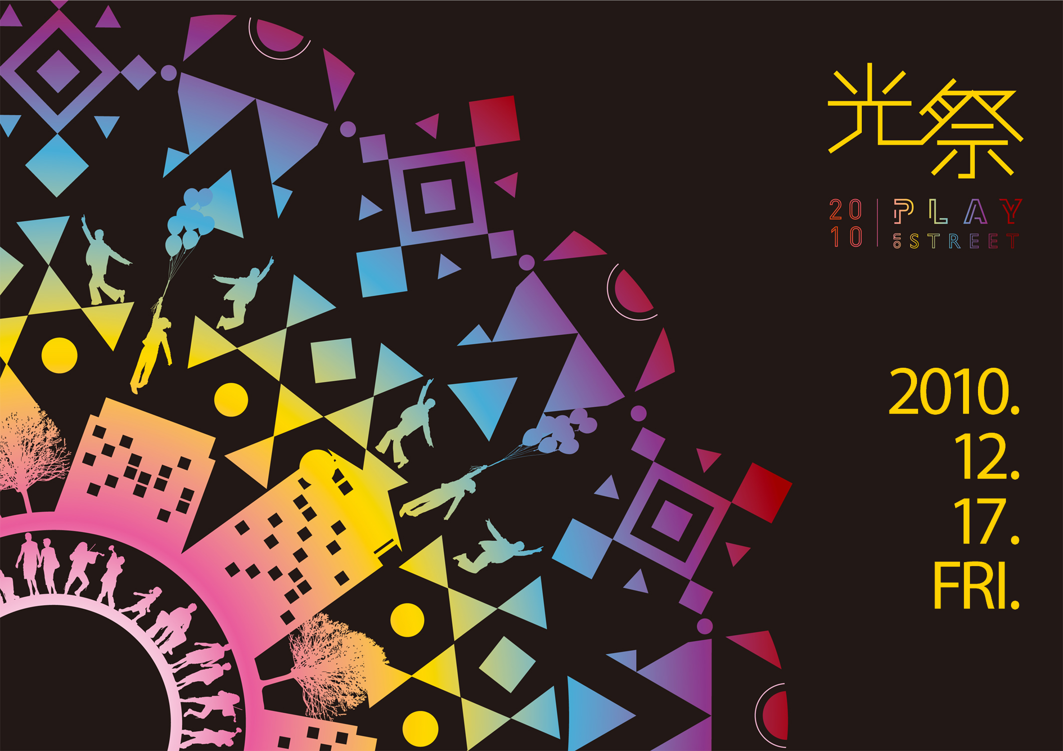 設計家,searchome,