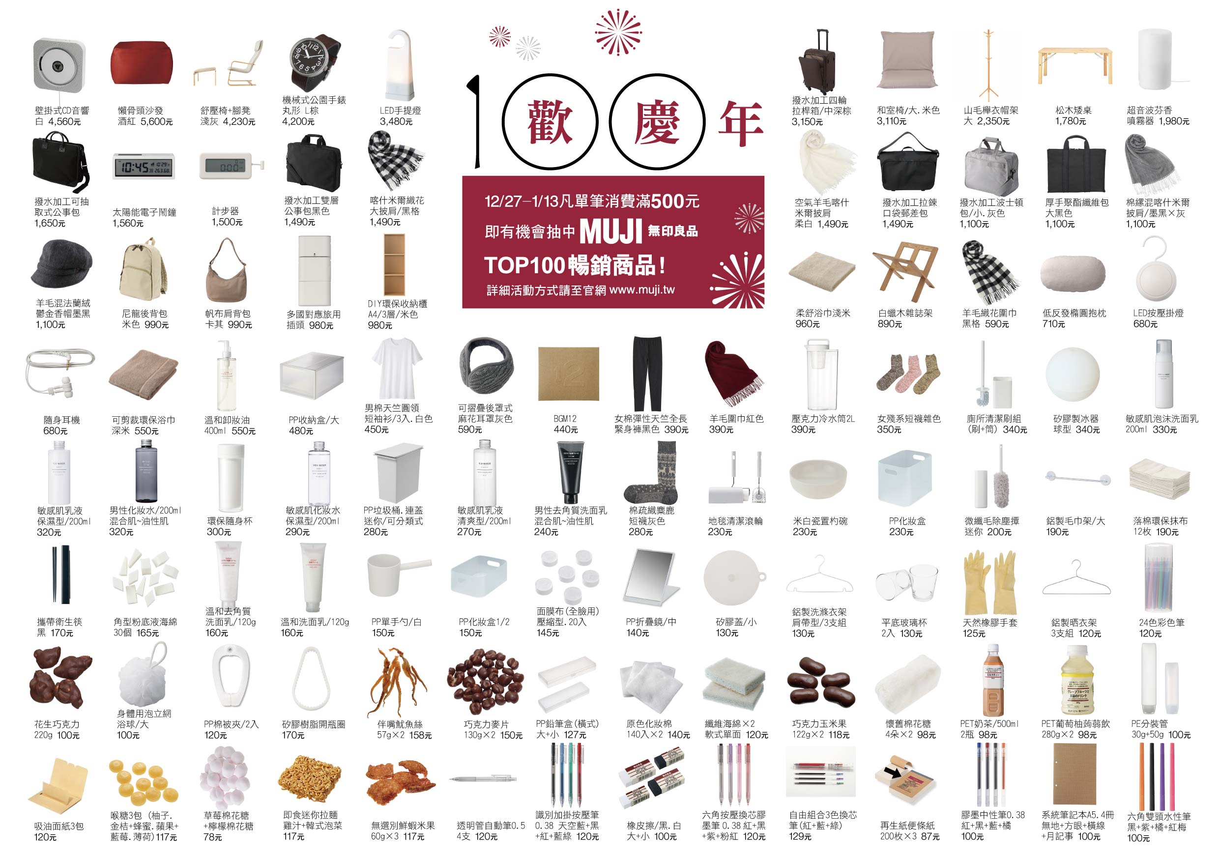 設計家,searchome,