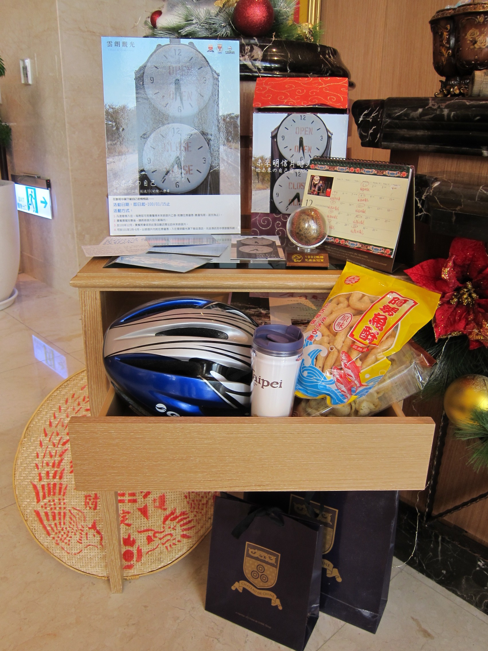 設計家,searchome,