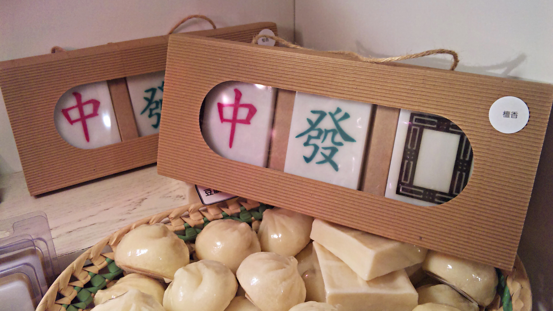 設計家,searchome,