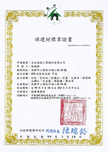 設計家,searchome,