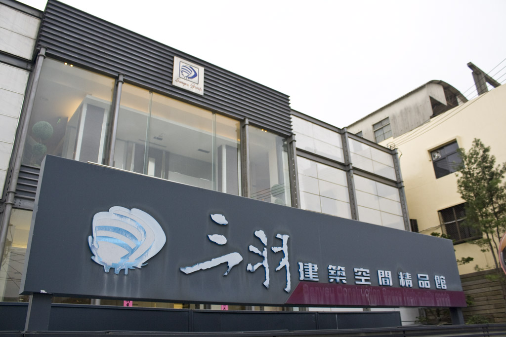 設計家,searchome,