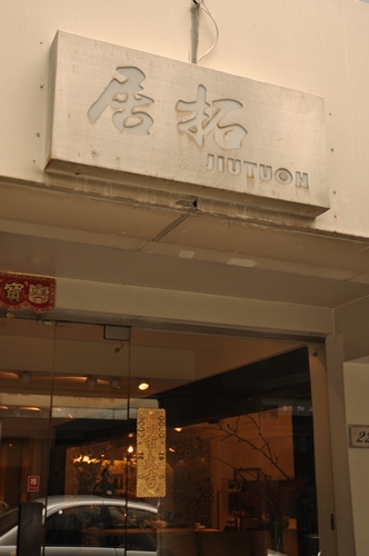 設計家,searchome,