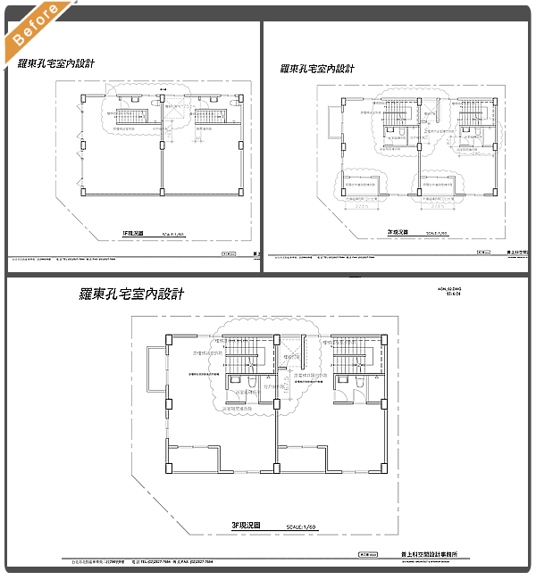 設計家,searchome,