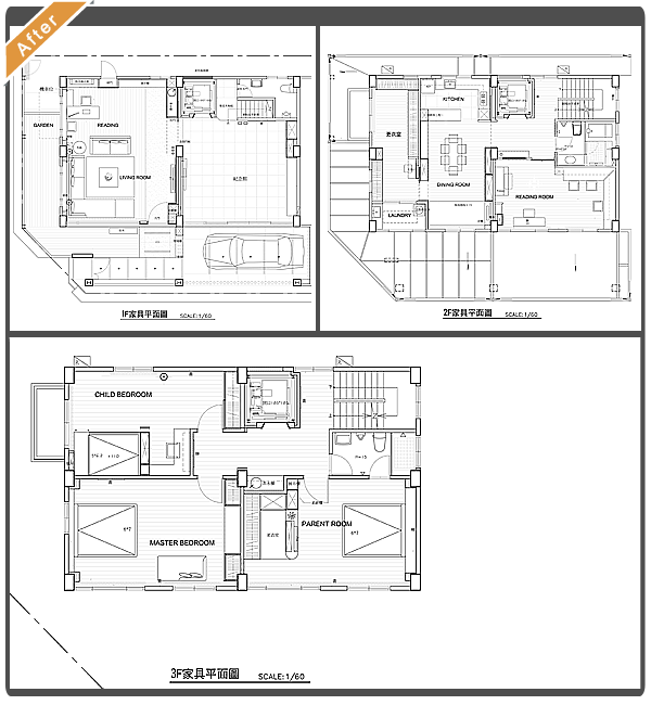設計家,searchome,