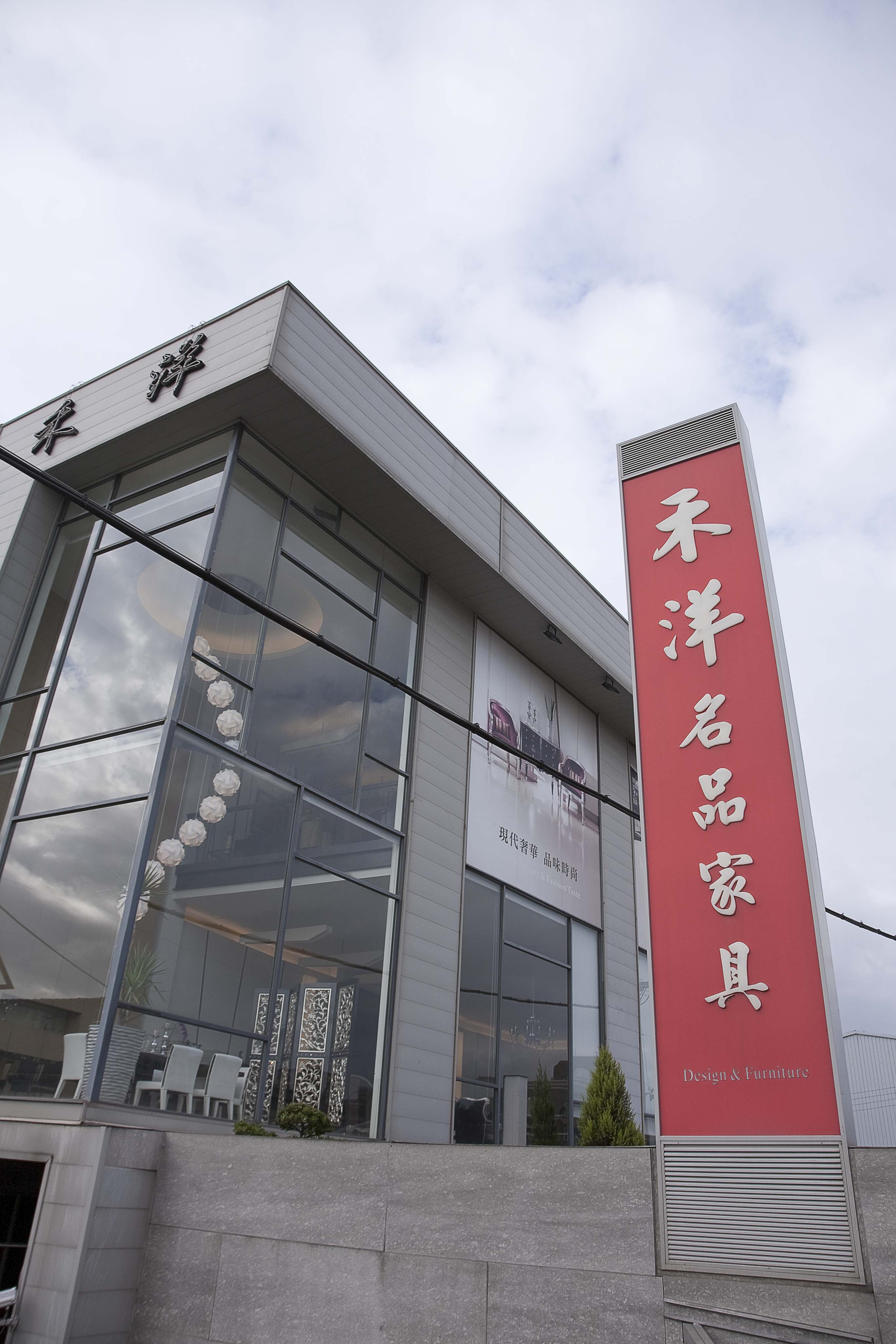 設計家,searchome,