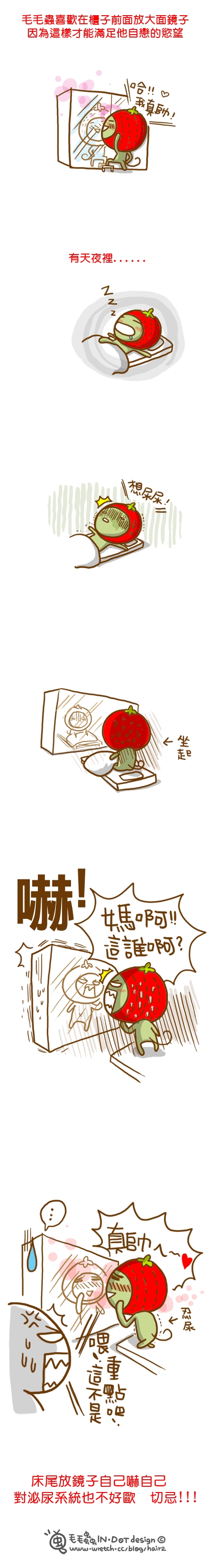 臥室和個人的運勢關係最為直接，尤其是桃花運，只要在