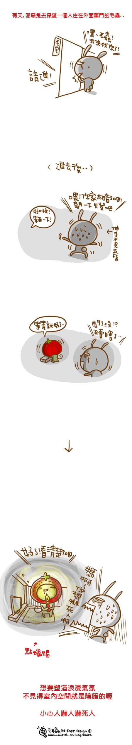 客廳陰暗的情況就風水方面看來，有一句話可作解釋，『