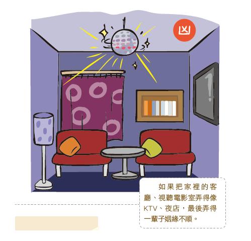 設計家,searchome,