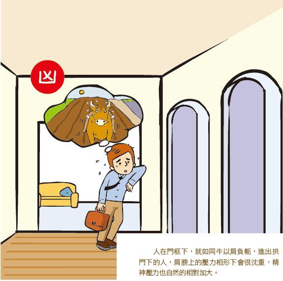 設計家,searchome,