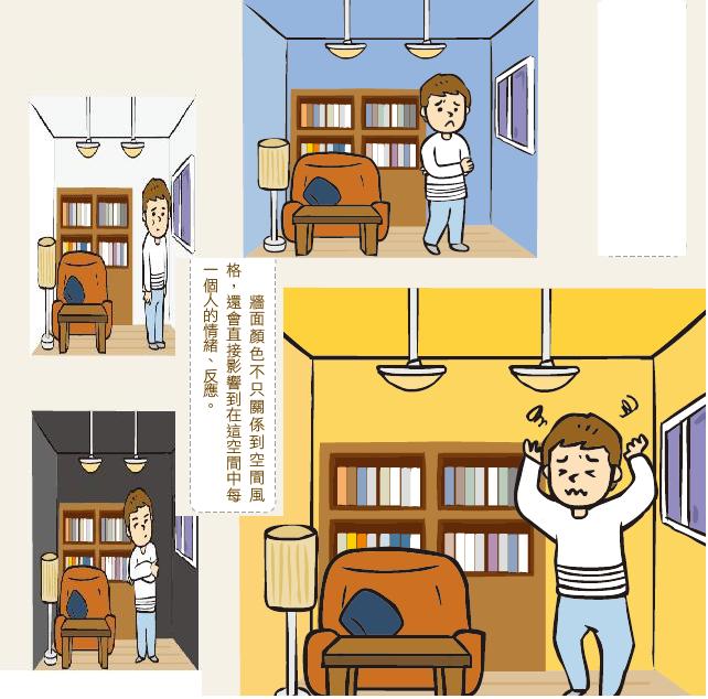 設計家,searchome,