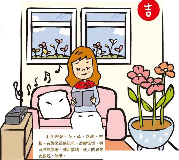 設計家,searchome,