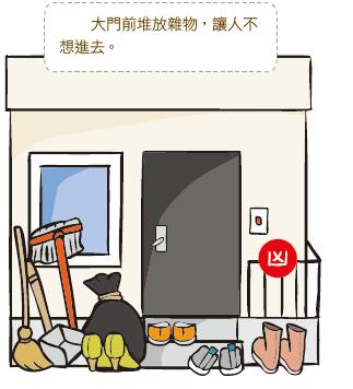 設計家,searchome,