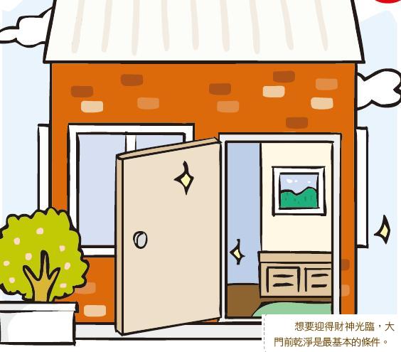 設計家,searchome,