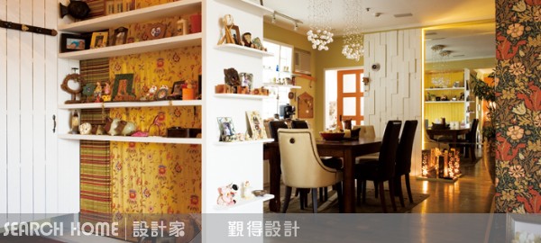 設計家,searchome,