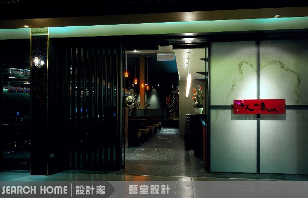 設計家,searchome,