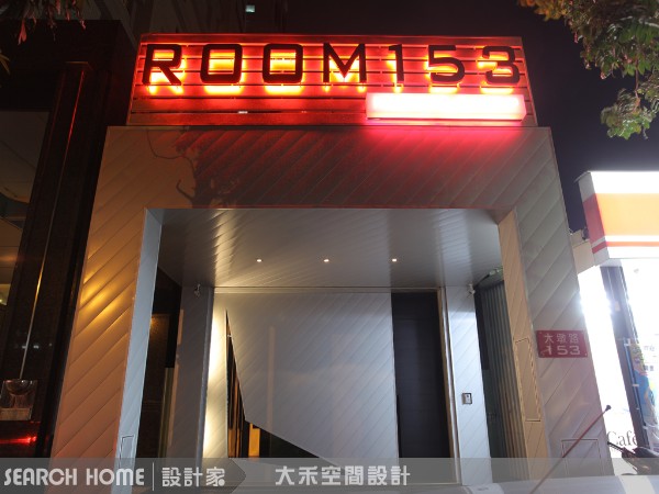 設計家,searchome,