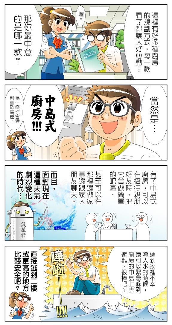 官方網站
