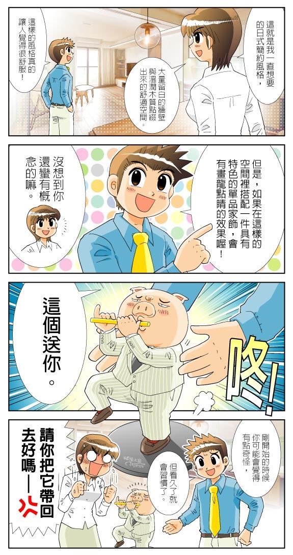 官方網站